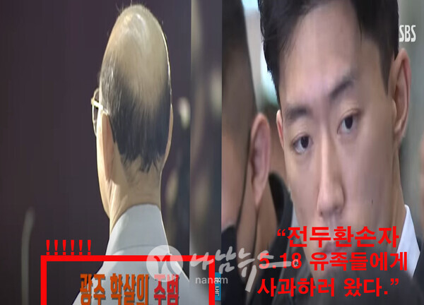 좌-MBC뉴스화면캡쳐/우-SBS뉴스화면캡쳐