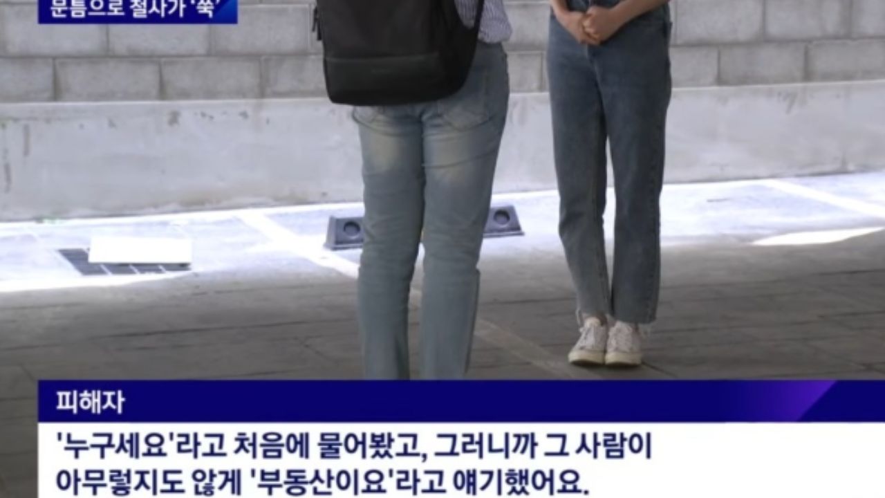 사진=JTBC뉴스