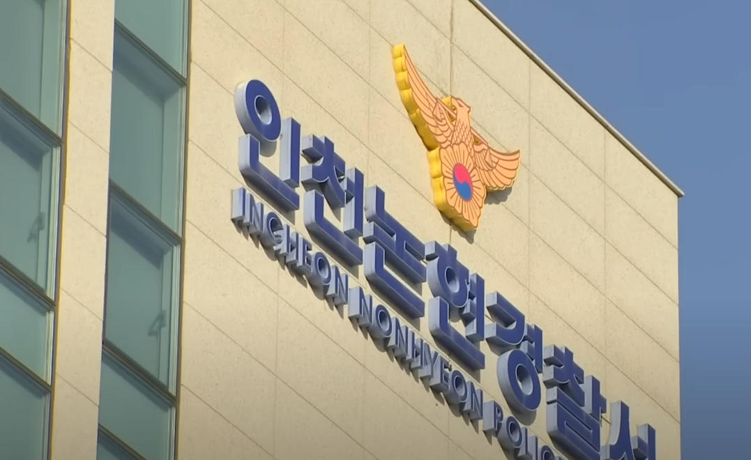 출처 JTBC NEWS 유튜브