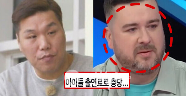 서장훈 , 샘해밍턴 / 출처 - 온라인커뮤니티, 동상이몽 