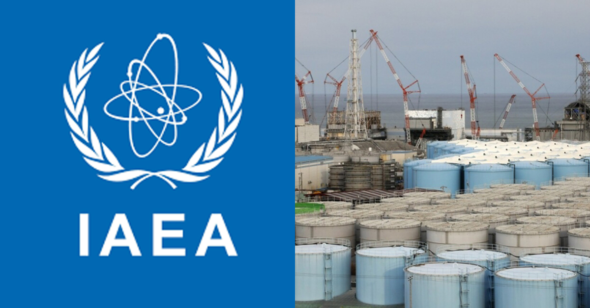 IAEA/연합뉴스