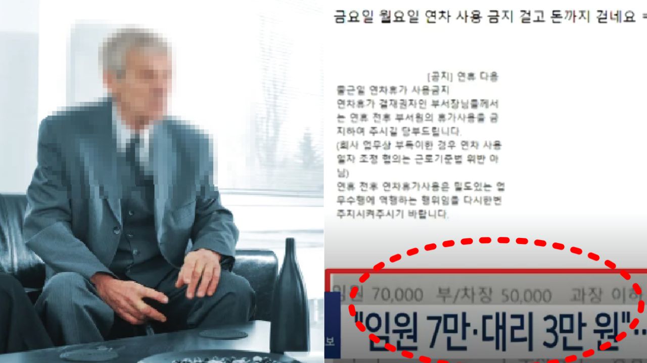 사진=캔바,KBS뉴스영상