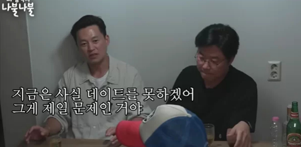 유튜브 '나영석의 나불나불'