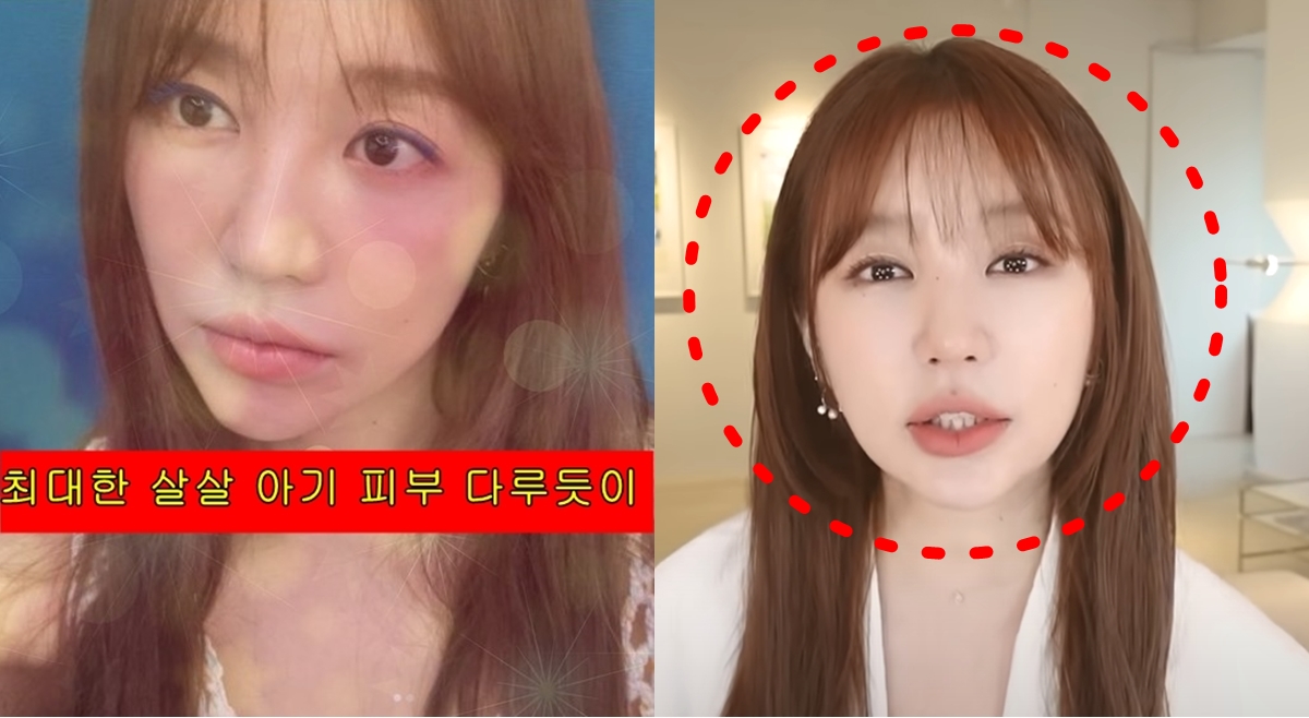 출처 윤은혜 인스타그램, 윤은혜 유튜브