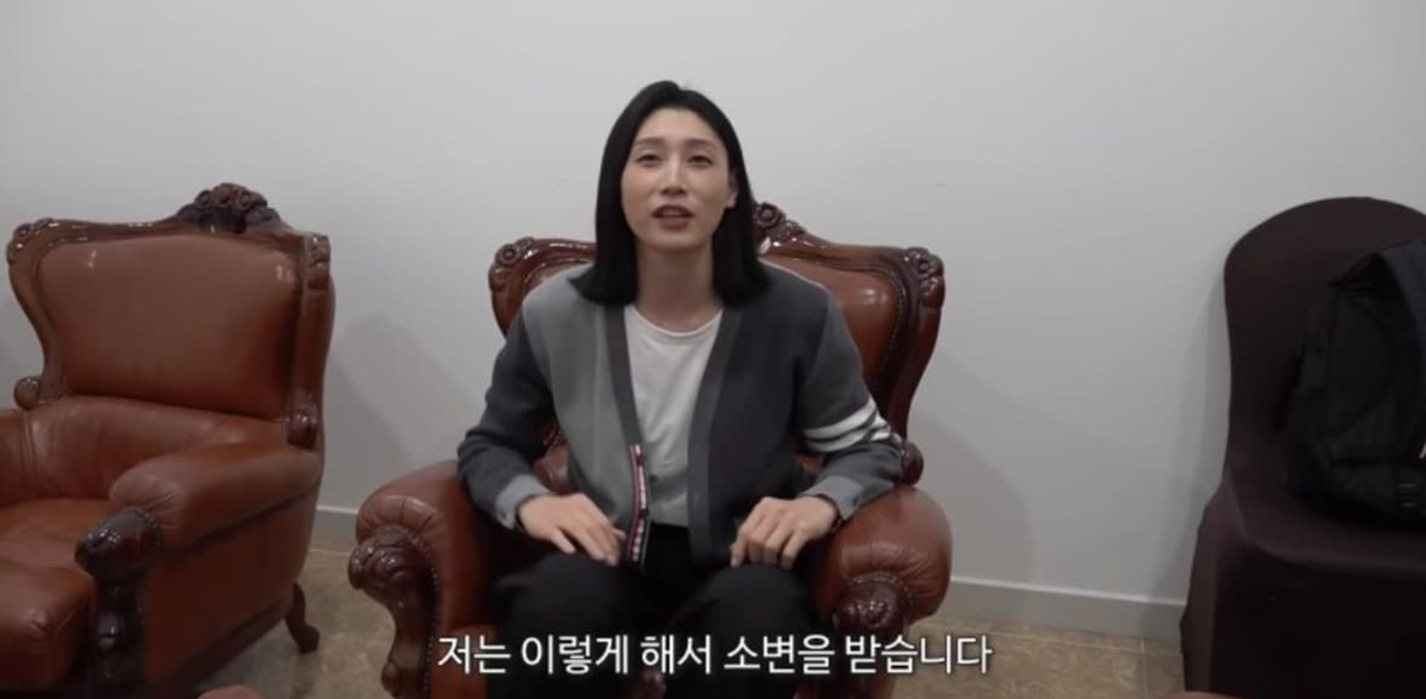 유튜브 '식빵언니 김연경'