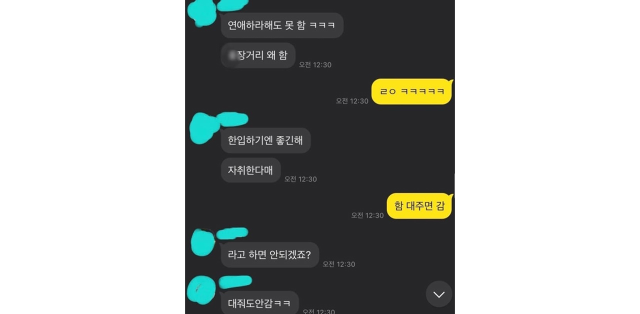 에브리타임