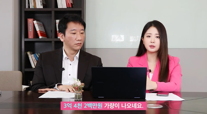 사진='노종언 김다예 진짜뉴스' 유튜브 방송화면