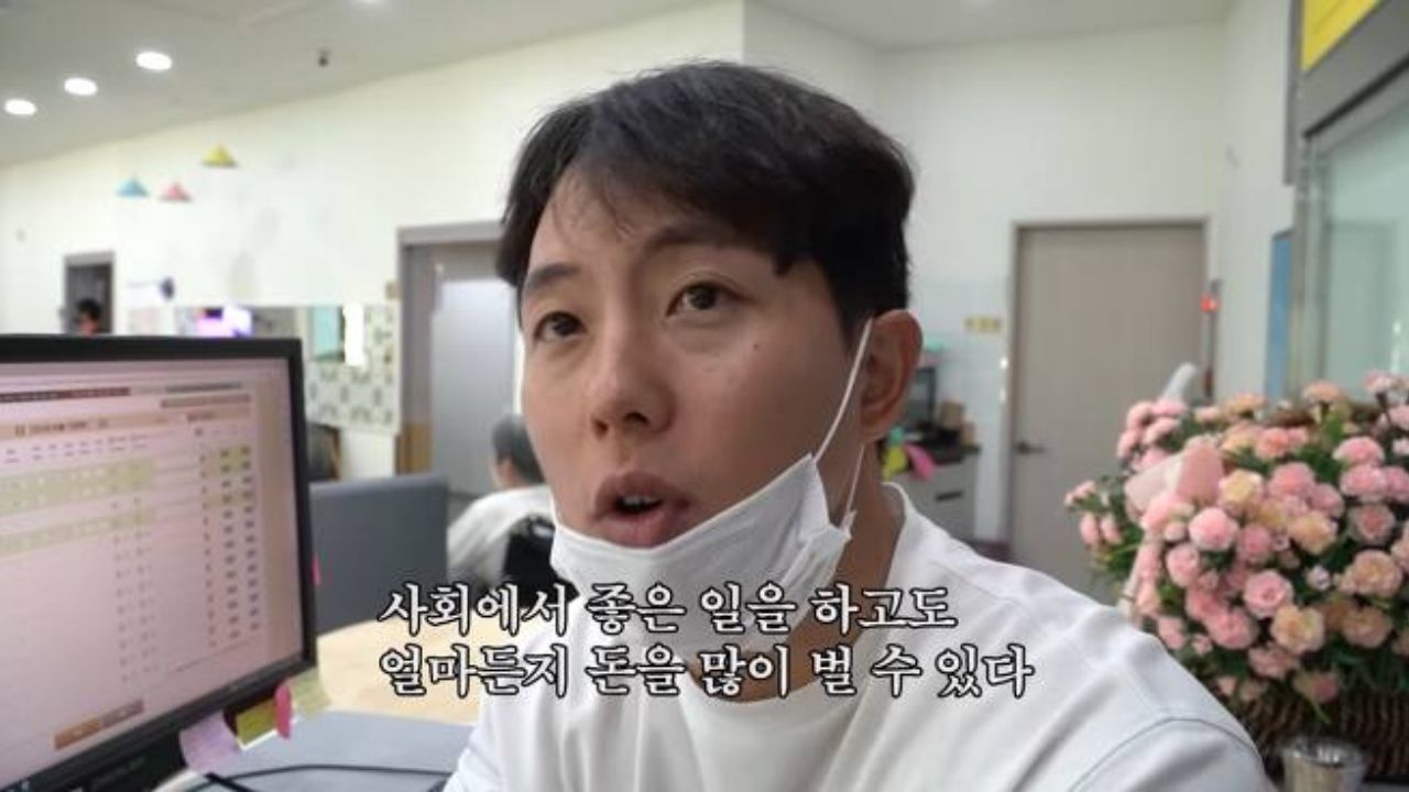 사진=유튜브