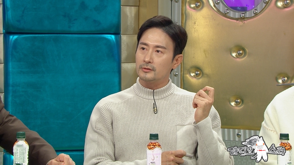 사진=mbc라디오스타