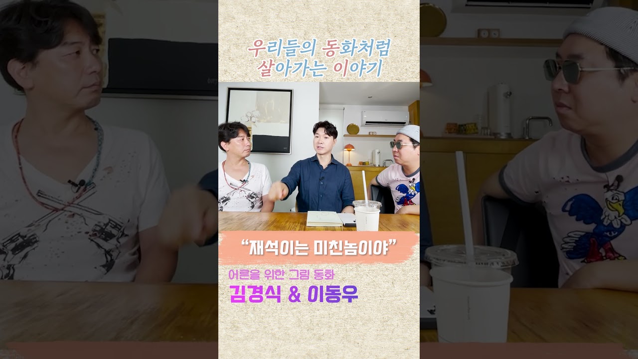 사진=유튜브 '우동살이'