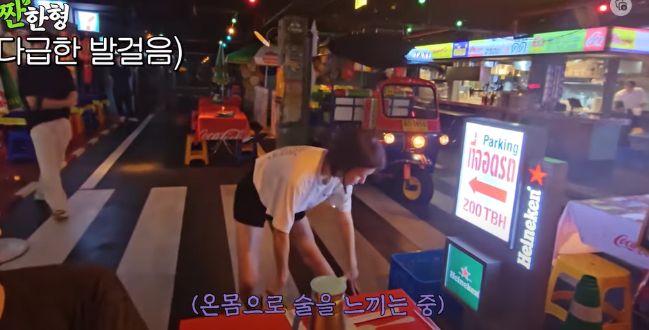 사진=유튜브 채널 '짠한 형'