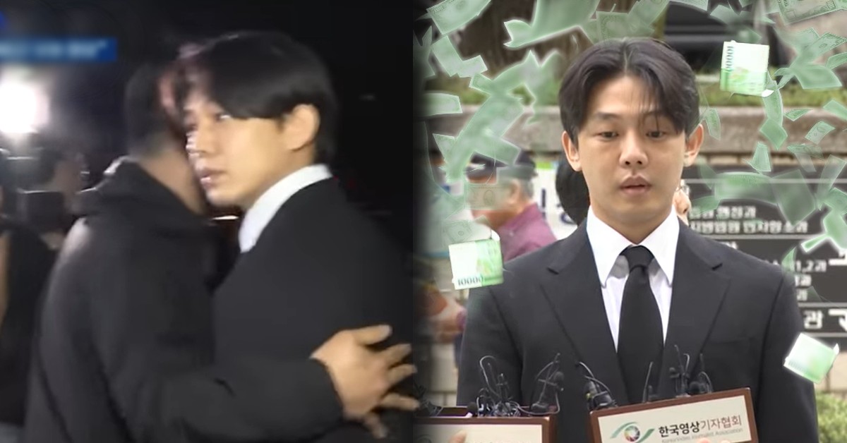 옜다 영치금 유아인, 커피병 이어 이번엔 돈벼락 굴욕 세례