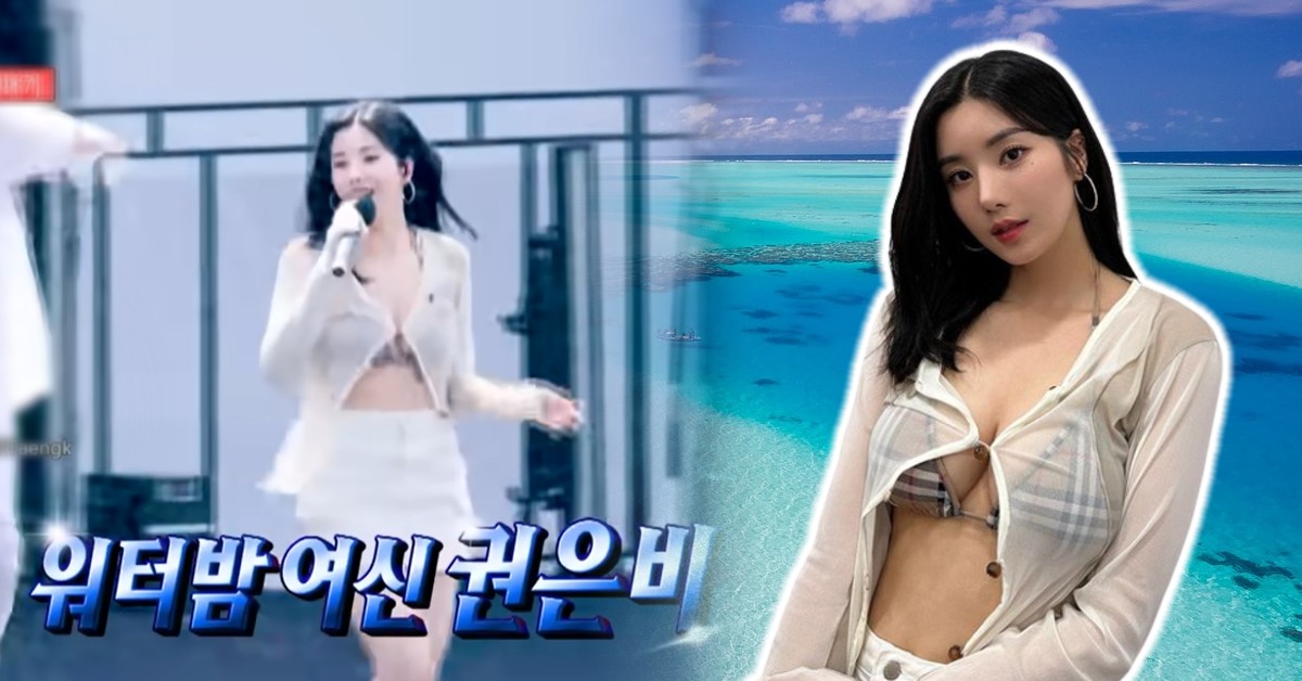 "내 의상에 이렇게 관심 많을 줄이야" 권은비, 워터밤 여신 솔직 고백