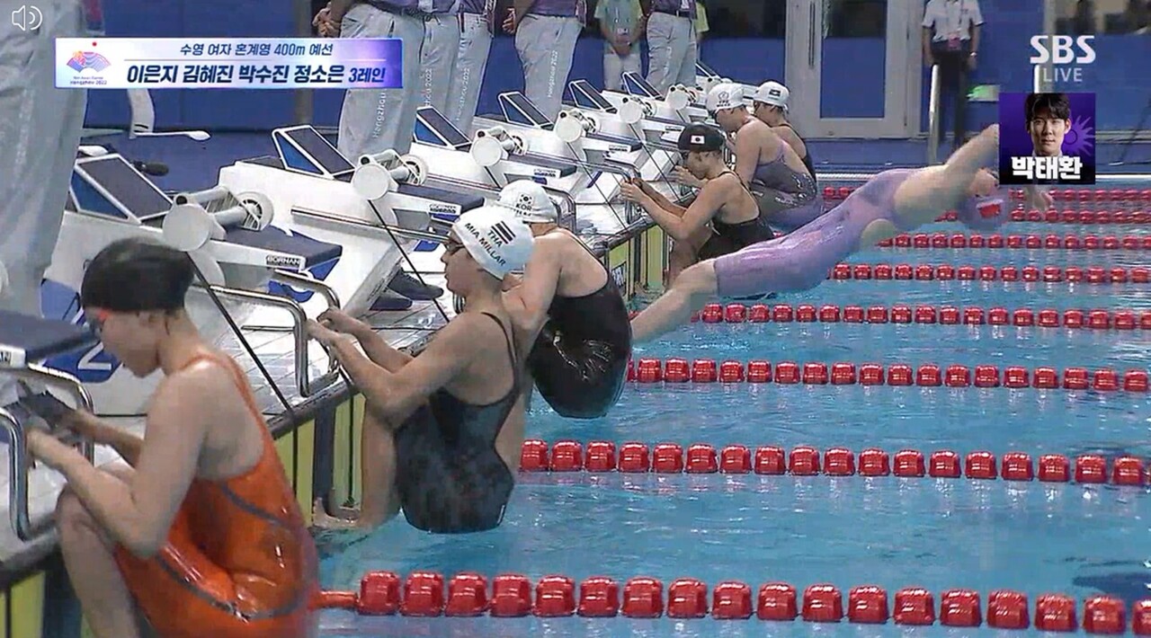 부정 출발하는 중국선수 / 사진=SBS