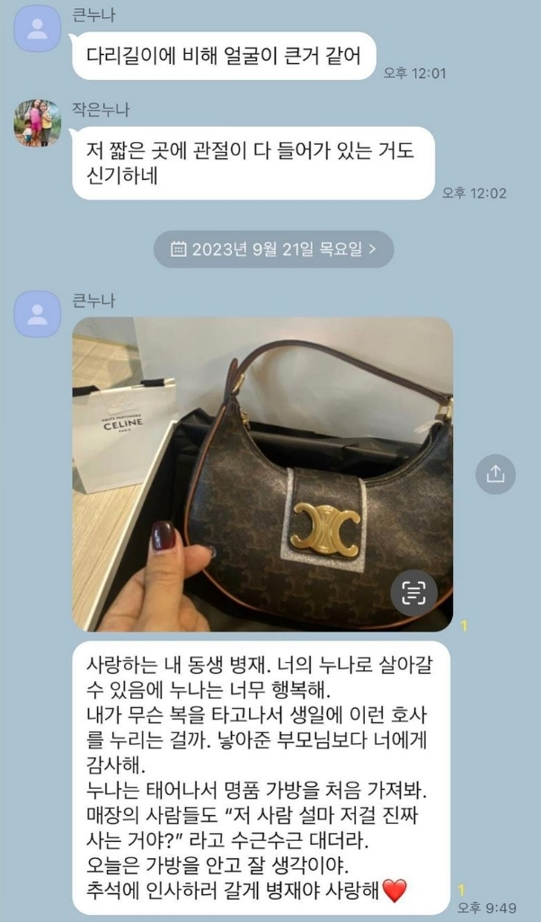 이미지 = 유병재 인스타그램
