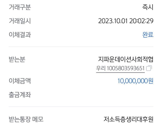 이미지 = 유병재 인스타그램