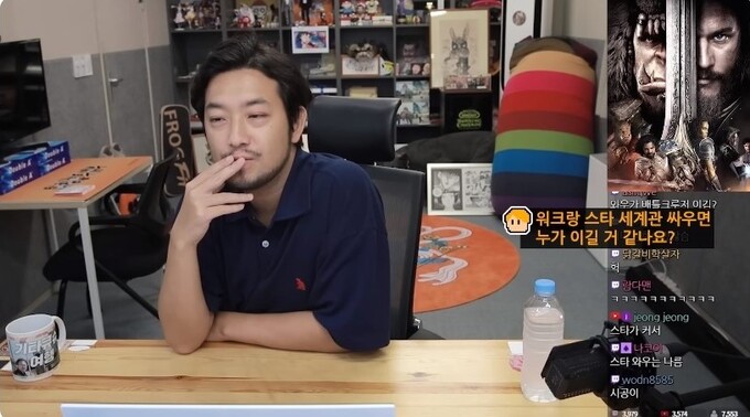이미지 출처 = 유튜브 채널 '침착맨'