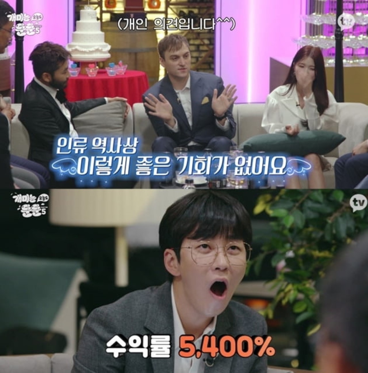 비트코인 사라더니