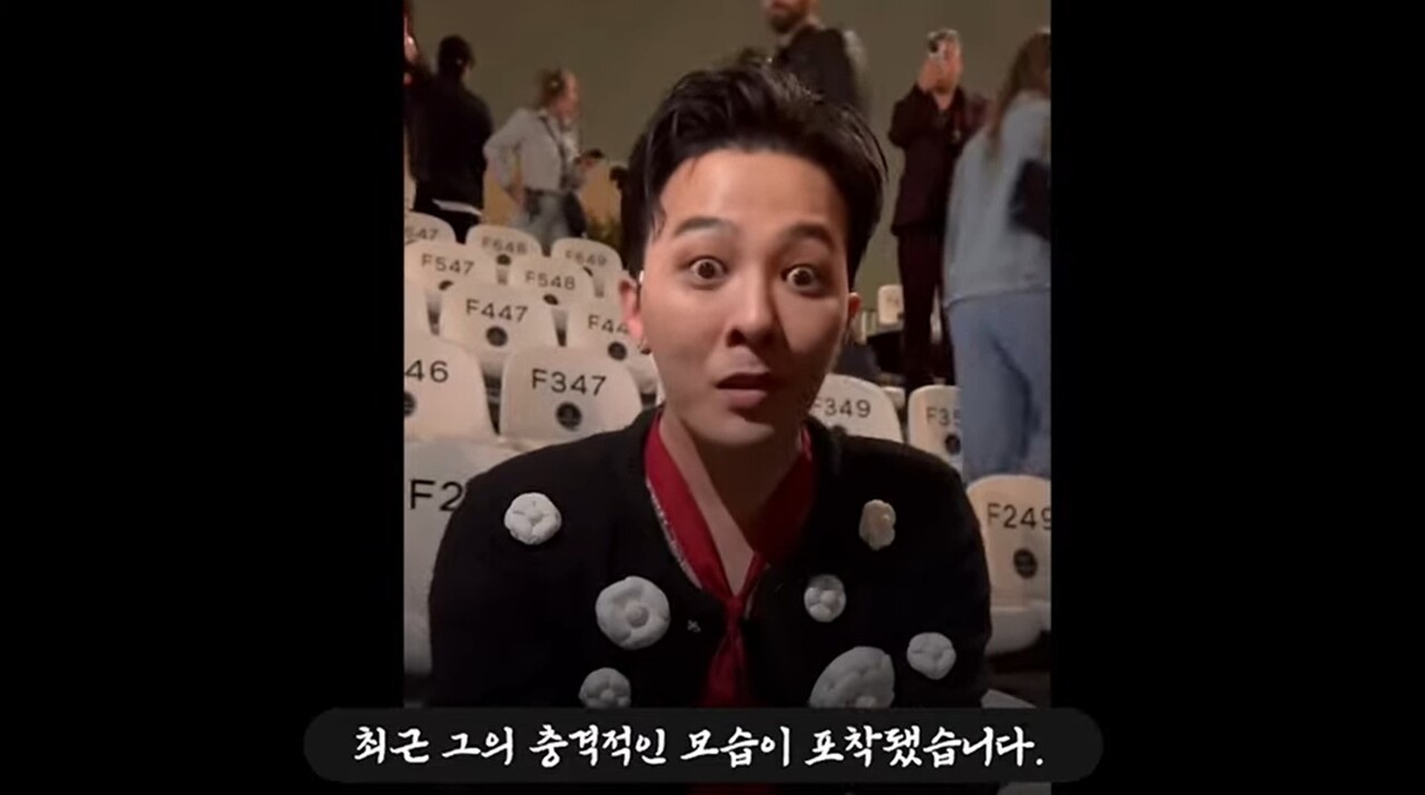 사진=유튜브채널 '연예괴담'