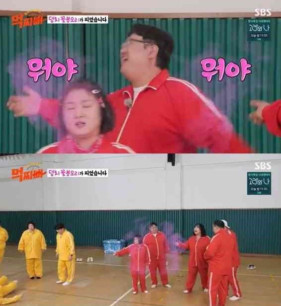 이미지 출처 =  SBS 