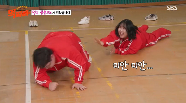 이미지 출처 =  SBS 