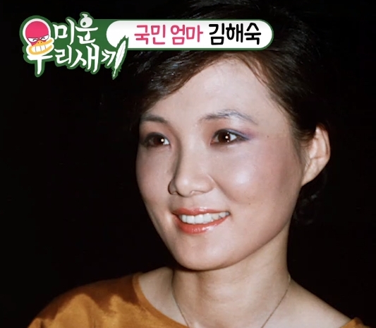 사진 출처: SBS ‘미운 우리 새끼’
