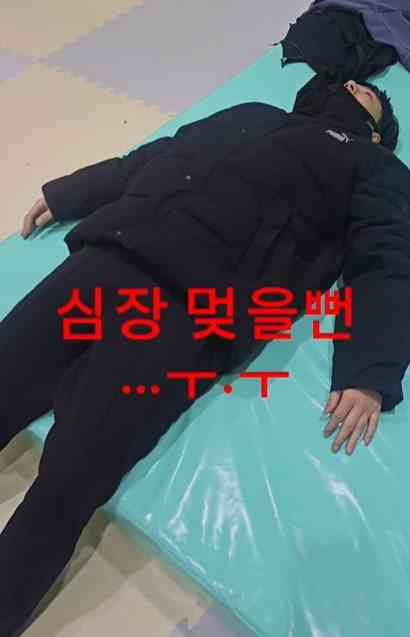 이미지 출처 = 노유민 아내 인스타그램