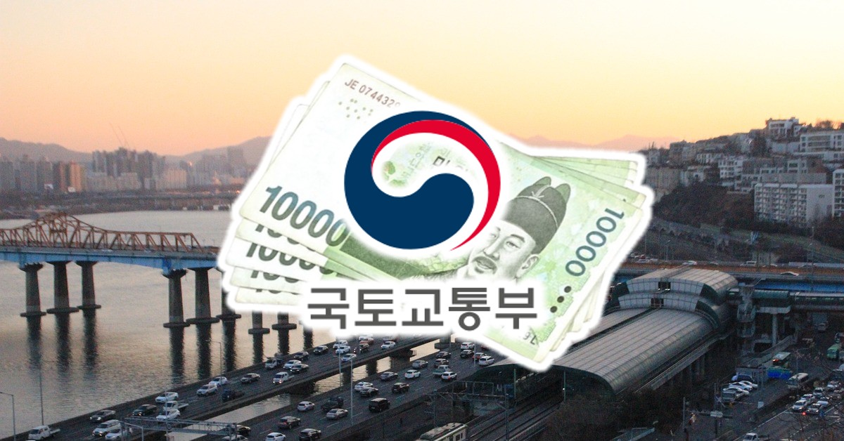 K패스 교통비 환급일과 혜택 정리