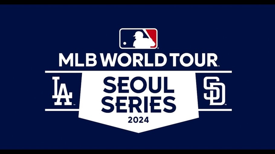 MLB 서울시리즈 일정 확정, 스페셜 게임 및 대진표 공개