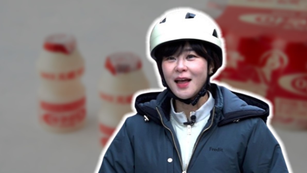 보람있다 최강희, 청소알바에 이어 야쿠르트 매니저로 변신했다