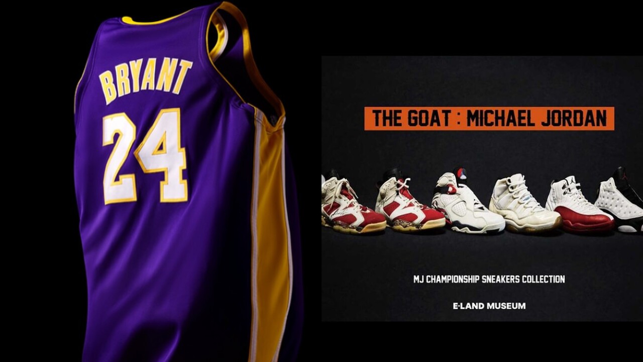 사진=이랜드뮤지엄 인스타그램