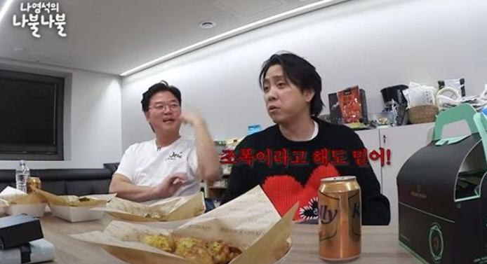 사진=유튜브 채널 '채널십오야'