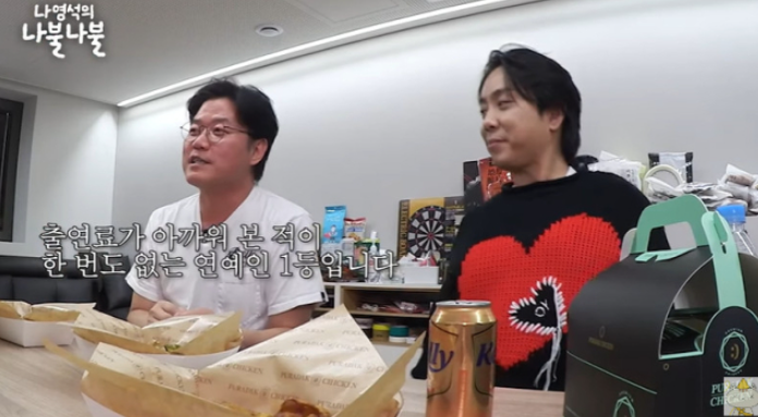 사진=유튜브 채널 '채널십오야'