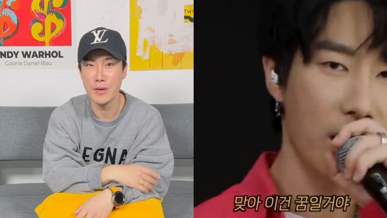 사진=산이 인스타그램