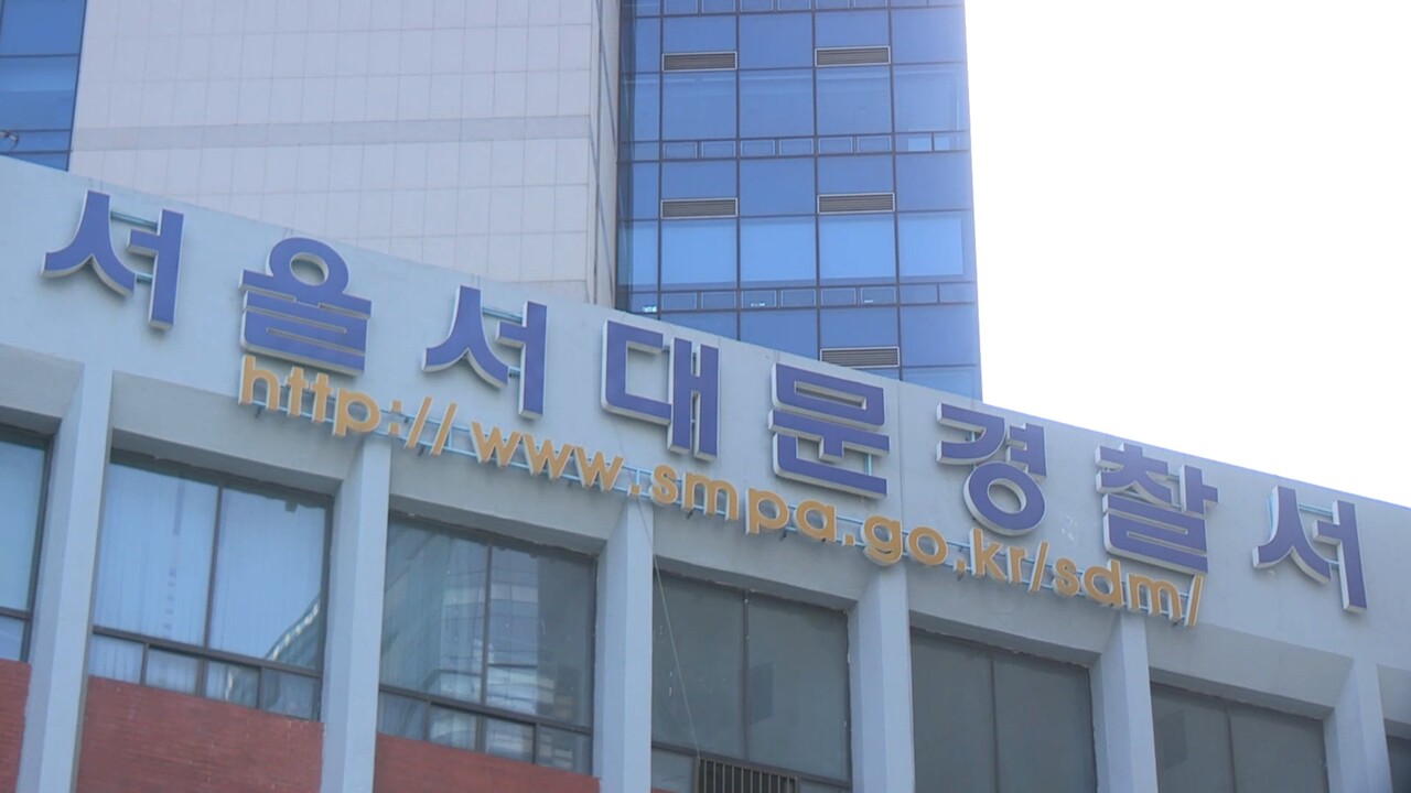 분실물로 들어온 지갑서 20만원 훔친 경찰[연합뉴스]