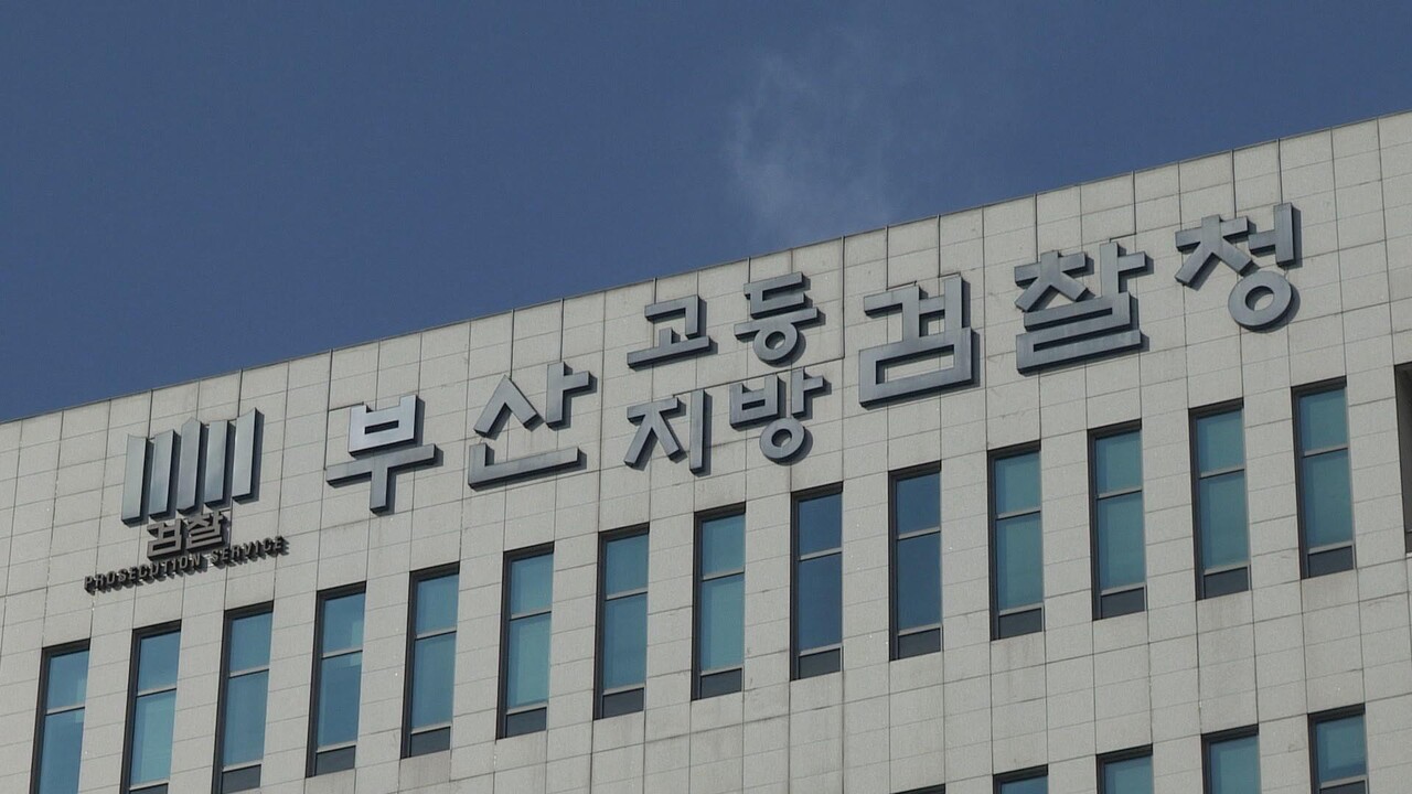 노인 일자리 보조금 10억원 횡령해 호화생활 누린 사회복지사[연합뉴스]