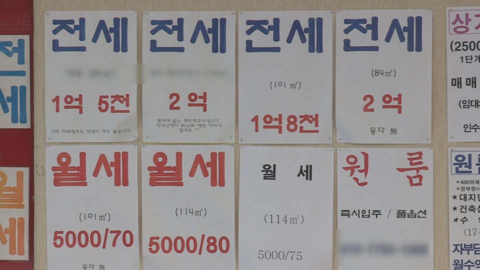 월세가 대세?…1분기 서울 주택 전세 비중 