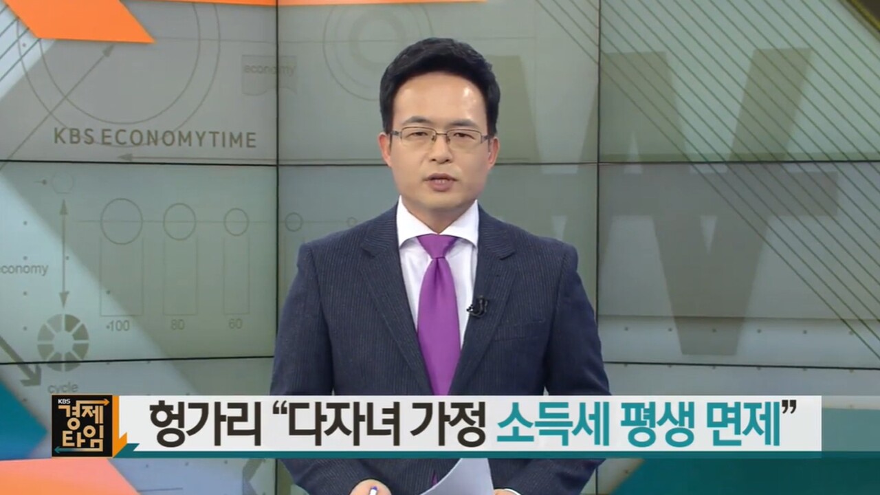 사진=KBS뉴스