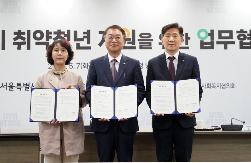 "건강검진·의료비 최대 100만원" 가족돌봄청년·부상제대군인 지원