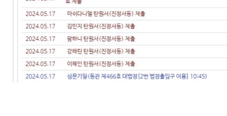 뉴진스 멤버 5명 법원에 탄원서…민희진&nbsp;측에 힘 실은 듯[연합뉴스]