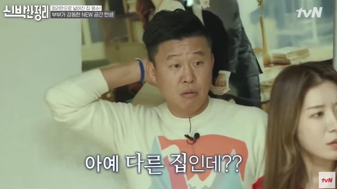 사진=tvN
