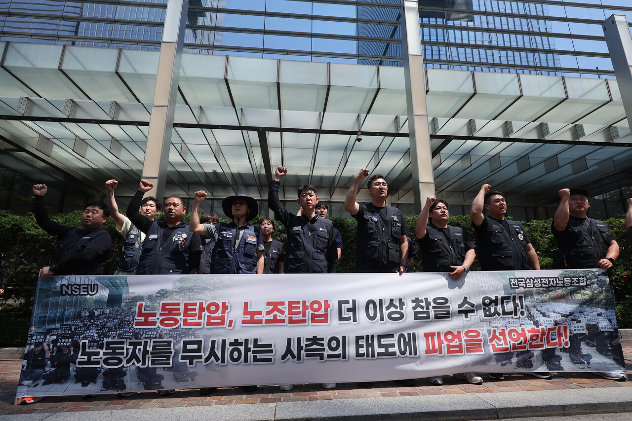 "마누라·자식 빼고 다 바꿔라" 했는데…위기감 고조된&nbsp;삼성전자[연합뉴스]