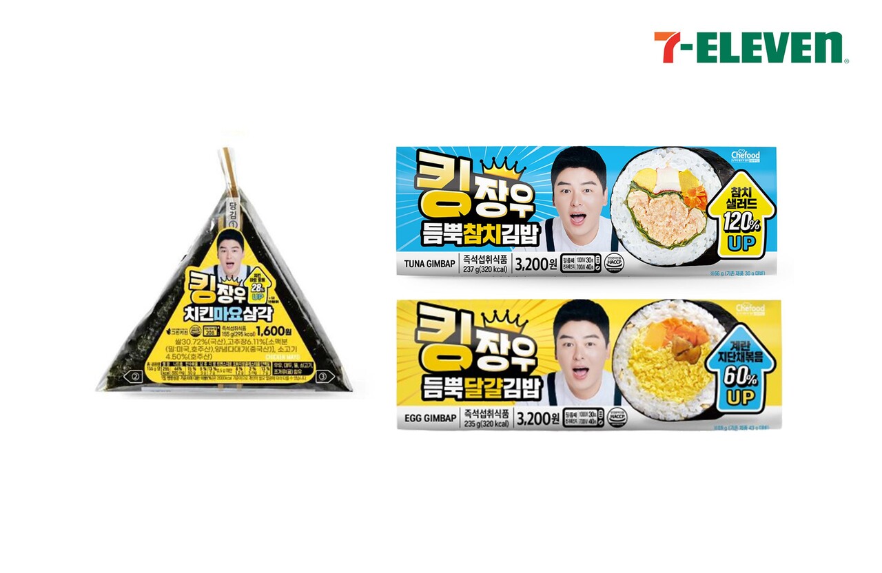 "'편도족' 잡아라"…편의점들, '가성비' 이색 간편식 경쟁[연합뉴스]