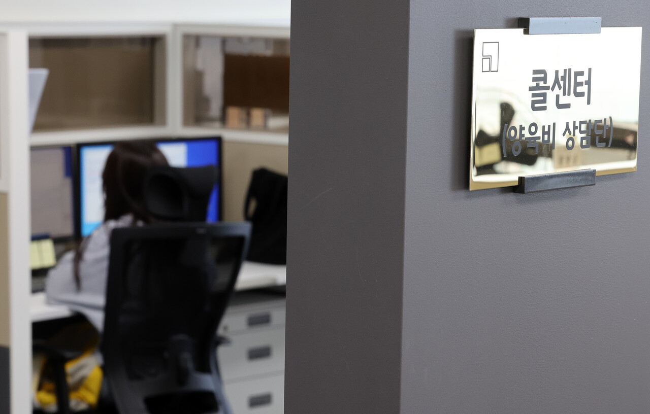 양육비 3천만원 밀리거나 3회 안줬다면…출국금지 등 신속 제재[연합뉴스]