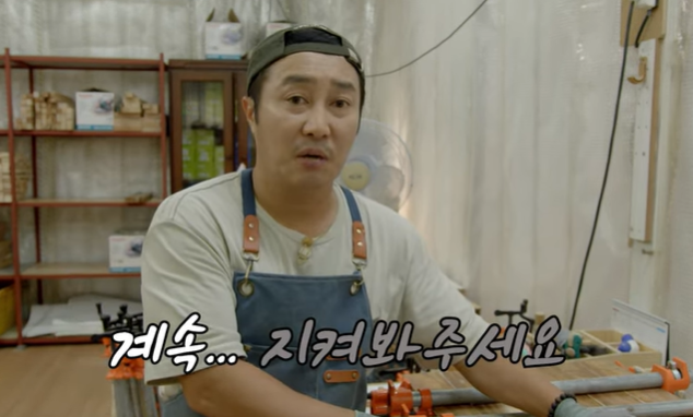 사진= 유튜브 '김병만의 Jungle Craft