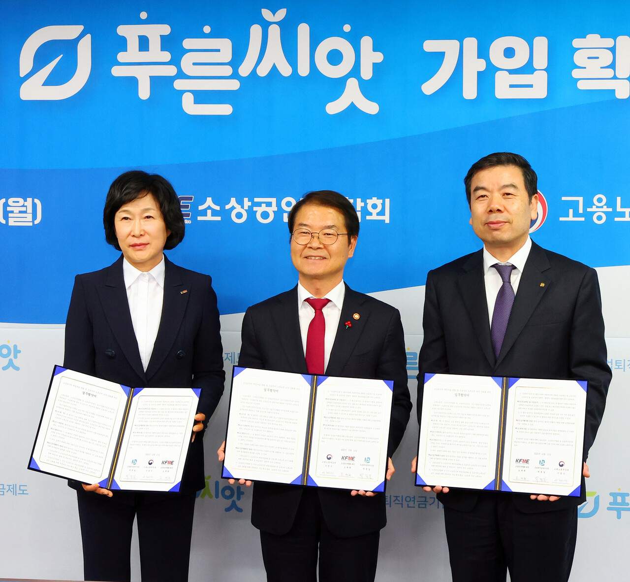 "근로복지공단 '기금형' 퇴직연금 모든 근로자에 문호개방해야"[연합뉴스]