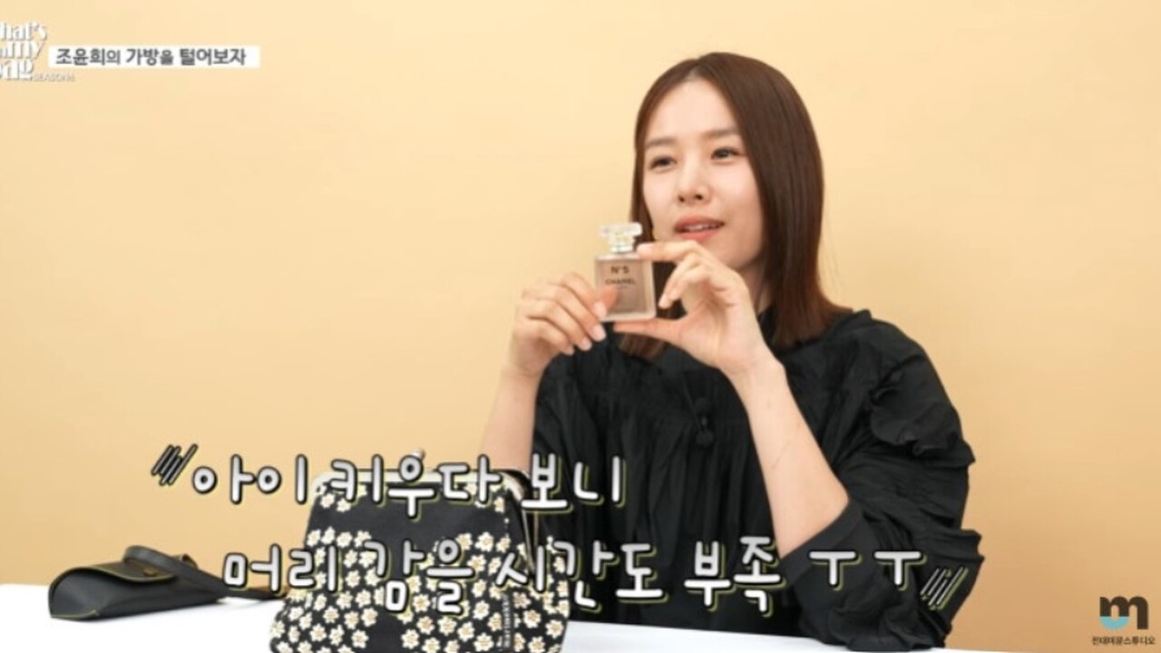 사진=유튜브 '전대미문스튜디오'