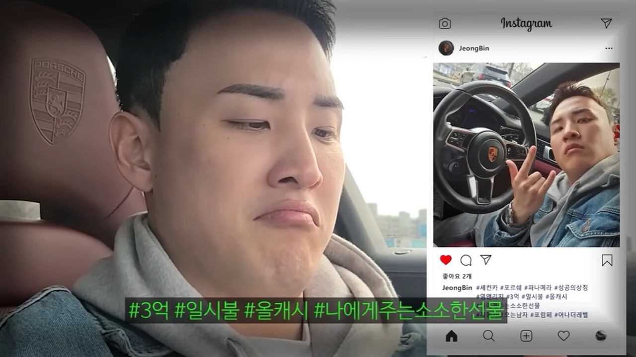 사진=유튜브 채널 '깨방정'