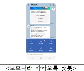 국민 6% 몰린 동탄역 롯데캐슬 청약 당첨일…"스미싱 활개 주의"[연합뉴스]