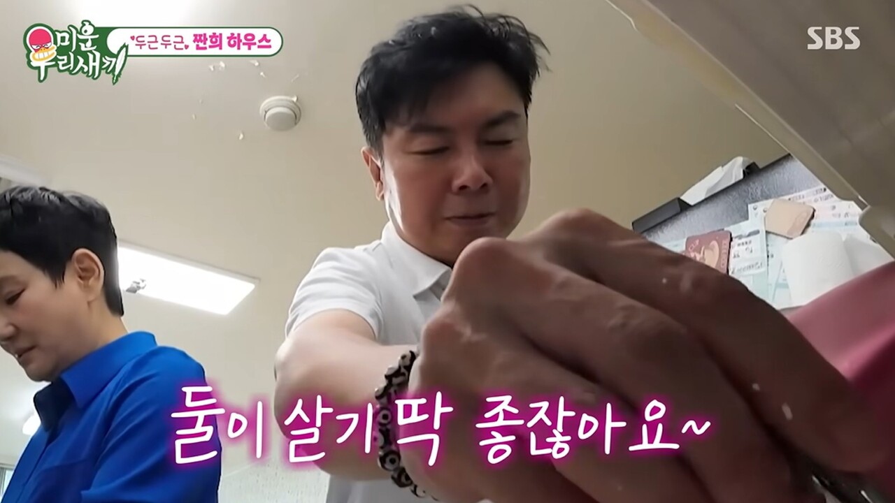 사진=SBS '미운 우리 새끼'